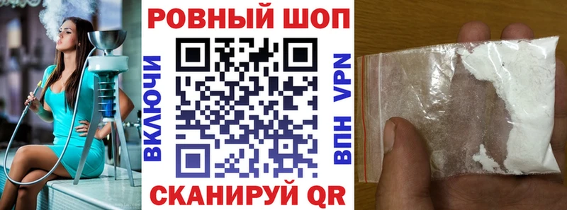 Купить наркотики цена Алейск МАРИХУАНА  СОЛЬ  ТГК  Меф мяу мяу 