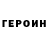 Кетамин VHQ Palivalka