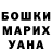 КЕТАМИН VHQ Ren Shakirov