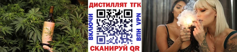 Еда ТГК конопля  где купить   гидра ONION  нарко площадка наркотические препараты  Алейск 