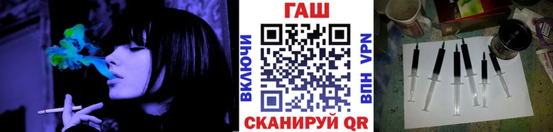 мориарти формула  Алейск  ГАШИШ Ice-O-Lator 
