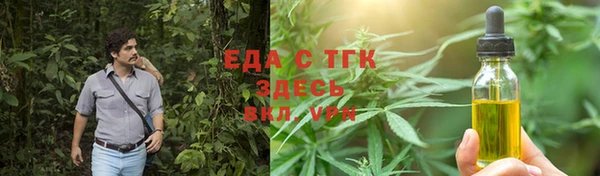 COCAINE Каменск-Шахтинский
