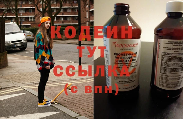 соль курить ск Новодвинск