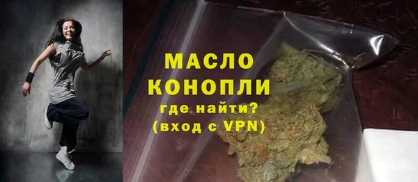 мяу мяу мука Новокубанск