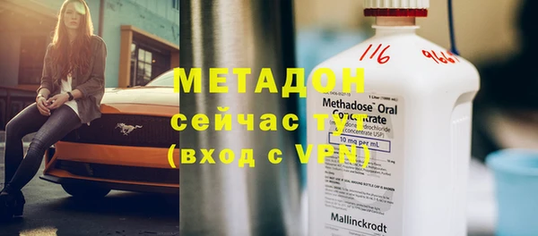 дистиллят марихуана Абаза