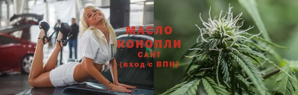 дистиллят марихуана Абаза