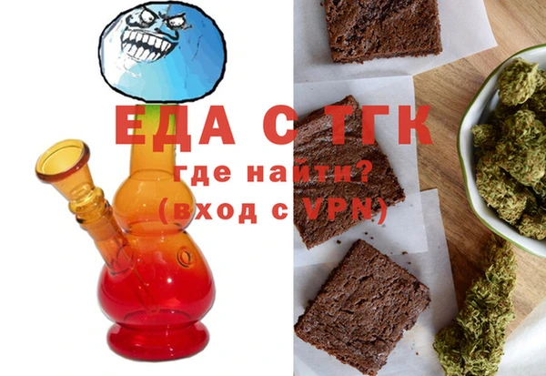 дистиллят марихуана Абаза