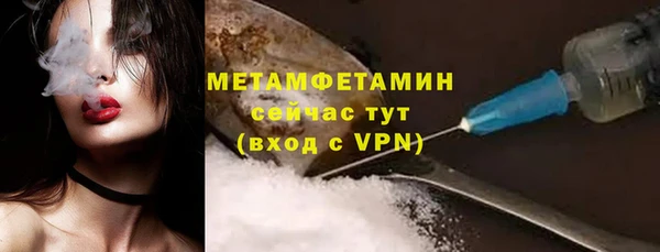 МДПВ Абдулино