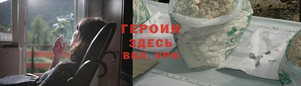 2c-b Абинск