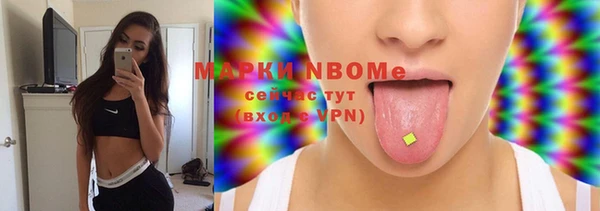 дистиллят марихуана Абаза