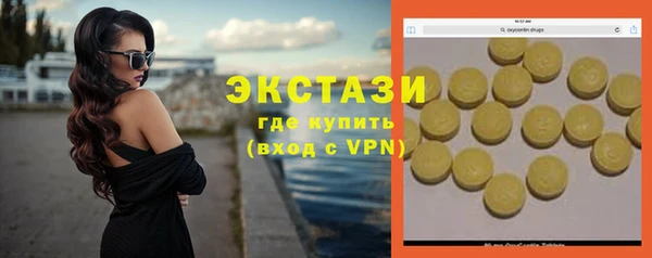 мяу мяу мука Новокубанск