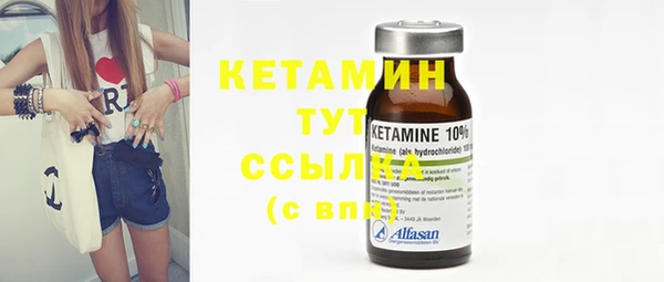 соль курить ск Новодвинск