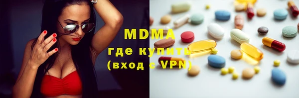 шишки Каменка