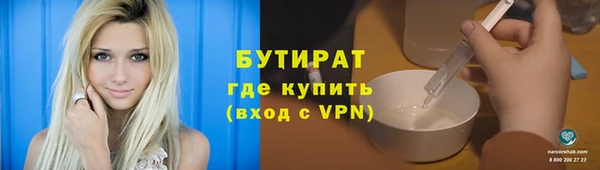 ГАЛЛЮЦИНОГЕННЫЕ ГРИБЫ Новозыбков