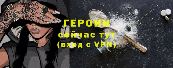 ГАЛЛЮЦИНОГЕННЫЕ ГРИБЫ Новозыбков
