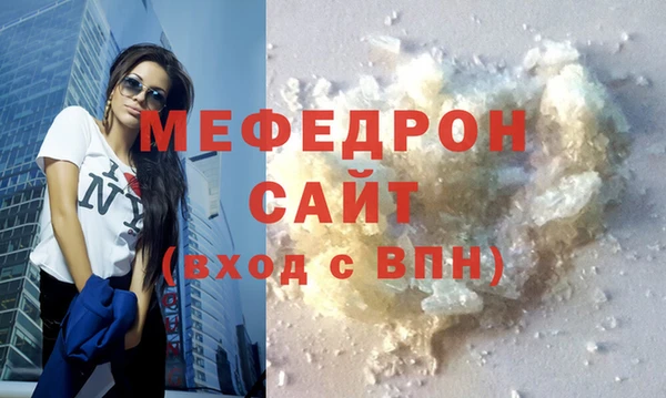 мяу мяу мука Новокубанск