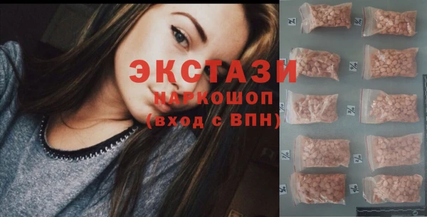 ГАЛЛЮЦИНОГЕННЫЕ ГРИБЫ Новозыбков