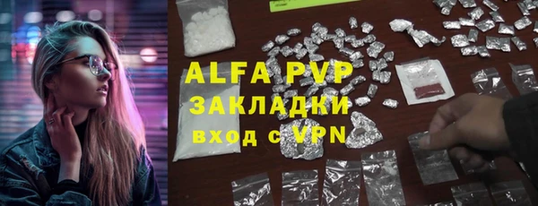 дистиллят марихуана Абаза