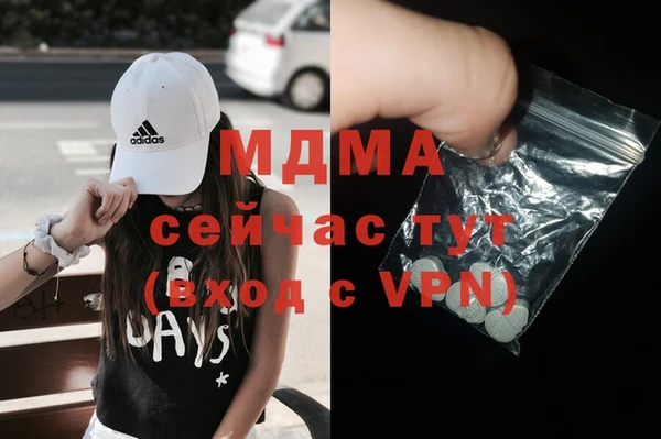МДПВ Абдулино