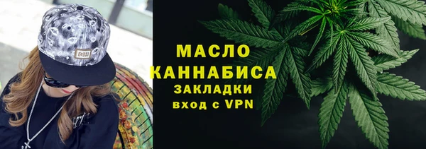 стафф Елизово
