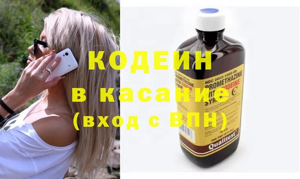 2c-b Абинск