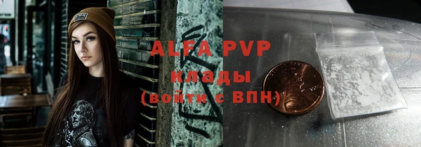мяу мяу мука Новокубанск