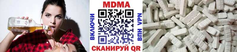 MDMA crystal  MEGA маркетплейс  Алейск 