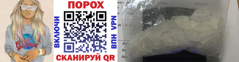 МЕТАМФЕТАМИН Methamphetamine  хочу   Алейск 