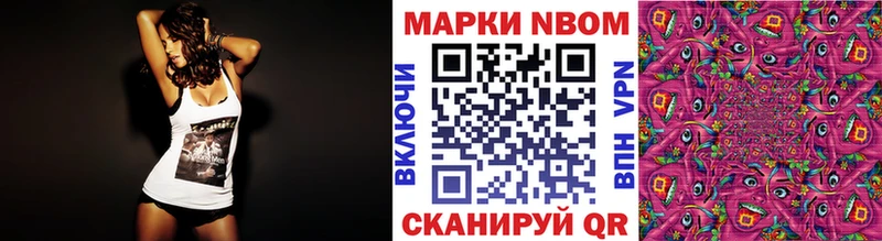 Наркотические марки 1,8мг  Алейск 