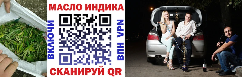 Дистиллят ТГК Wax  кракен вход  Алейск  где купить  