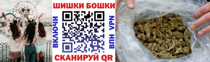 МАРИХУАНА AK-47  Алейск 